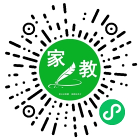 扫码笔尖北京家教小程序码_查看C+袁女士的家教需求