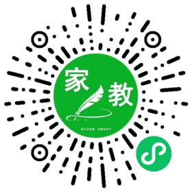 扫码笔尖北京家教小程序码_查看#田女士的家教需求