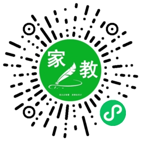 扫码笔尖北京家教小程序码_查看吕女士的家教需求