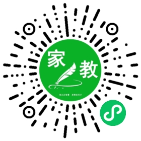 扫码笔尖北京家教小程序码_查看*何女士的家教需求