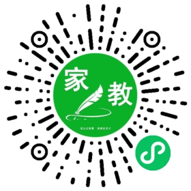 扫码笔尖北京家教小程序码_查看#张女士的家教需求