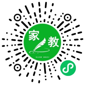 扫码笔尖北京家教小程序码_查看#王女士的家教需求