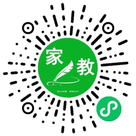 扫码笔尖北京家教小程序码_查看#李女士的家教需求