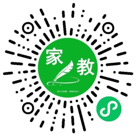 扫码笔尖北京家教小程序码_查看C+王女士的家教需求