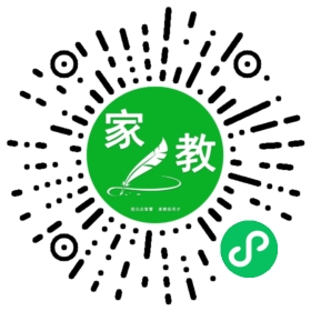 扫码笔尖北京家教小程序码_查看*李先生的家教需求