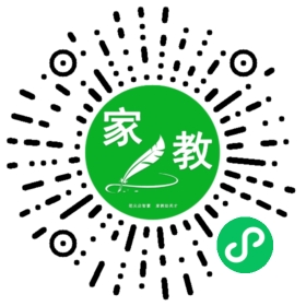 扫码笔尖北京家教小程序码_查看F赵女士的家教需求