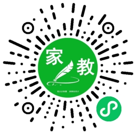 扫码笔尖北京家教小程序码_查看FM周女士的家教需求