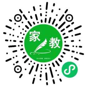 扫码笔尖北京家教小程序码_查看F田女士的家教需求