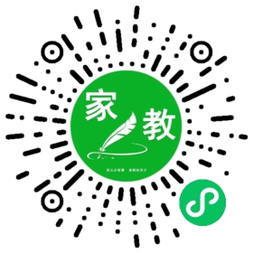 扫码笔尖杭州家教小程序码_查看C李女士的家教需求
