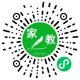 扫码笔尖北京家教小程序码_查看C郑女士的家教需求