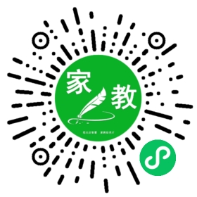 扫码笔尖北京家教小程序码_查看#郭女士的家教需求