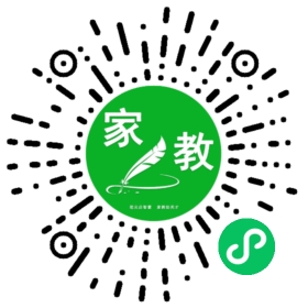 扫码笔尖天津家教小程序码_查看家长的家教需求