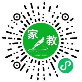 扫码笔尖北京家教小程序码_查看@赵女士的家教需求