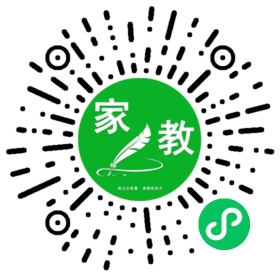 扫码笔尖北京家教小程序码_查看C王女士的家教需求