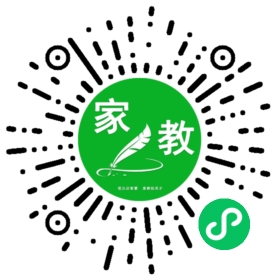 扫码笔尖北京家教小程序码_查看@赵女士的家教需求