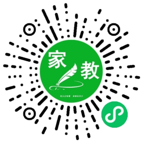 扫码笔尖天津家教小程序码_查看赵女士的家教需求