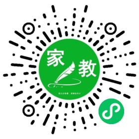 扫码笔尖北京家教小程序码_查看C魏女士的家教需求