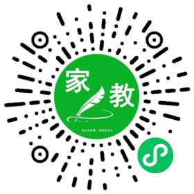 扫码笔尖西安家教小程序码_查看Y李欣桐的家教需求