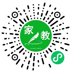 扫码笔尖北京家教小程序码_查看FM蒋女士的家教需求