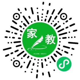 白女士
