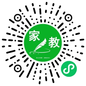 扫码笔尖天津家教小程序码_查看的家教需求