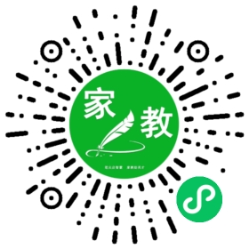 扫码笔尖杭州家教小程序码_查看C付女士的家教需求