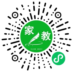 扫码笔尖北京家教小程序码_查看C+王女士的家教需求