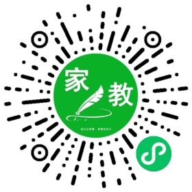 扫码笔尖广州家教小程序码_查看+曾生的家教需求