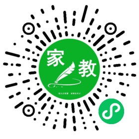 扫码笔尖北京家教小程序码_查看C路女士的家教需求