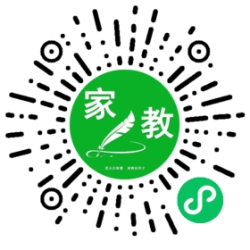 扫码笔尖广州家教小程序码_查看+周女士的家教需求