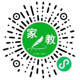 扫码笔尖北京家教小程序码_查看C邓女士的家教需求