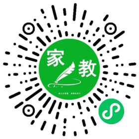 扫码笔尖南京家教小程序码_查看&张女士的家教需求