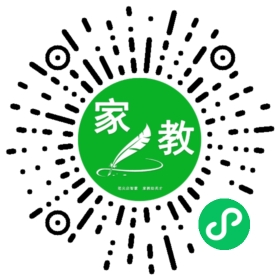扫码笔尖北京家教小程序码_查看*陈女士的家教需求