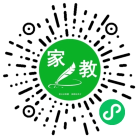 扫码笔尖北京家教小程序码_查看C+代女士的家教需求