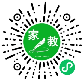 扫码笔尖合肥家教小程序码_查看+吴女士的家教需求