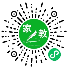 扫码笔尖南京家教小程序码_查看&罗女士的家教需求