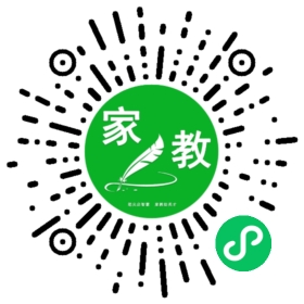扫码笔尖天津家教小程序码_查看家长的家教需求