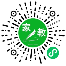 扫码笔尖北京家教小程序码_查看王女士的家教需求