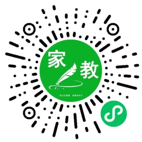 扫码笔尖北京家教小程序码_查看C冯女士的家教需求