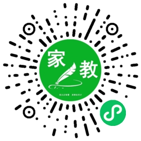 扫码笔尖广州家教小程序码_查看+罗先生的家教需求