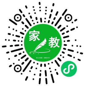 扫码笔尖北京家教小程序码_查看#林女士的家教需求