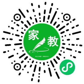 扫码笔尖苏州家教小程序码_查看Y微信用户的家教需求