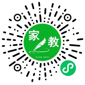 扫码笔尖北京家教小程序码_查看C安女士的家教需求
