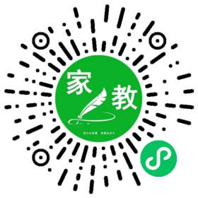 白女士