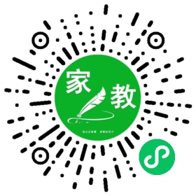 邬先生