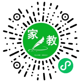 微信用户