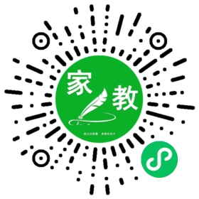 巫