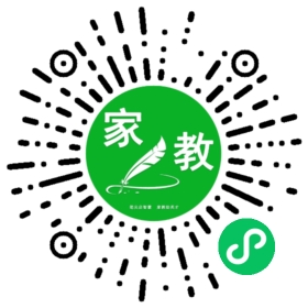 石女士