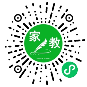 微信用户