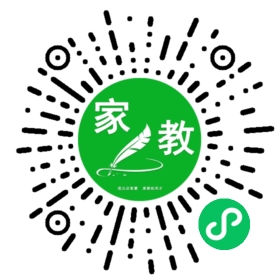 井女士